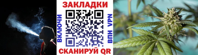 Где купить наркотики Кукмор APVP МАРИХУАНА Кокаин