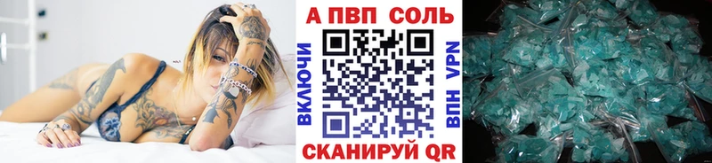 Alfa_PVP СК КРИС  кракен ССЫЛКА  Кукмор  продажа наркотиков 