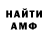 Первитин винт Kar_Studio