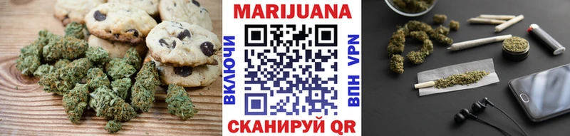 Еда ТГК марихуана  где купить   Кукмор 