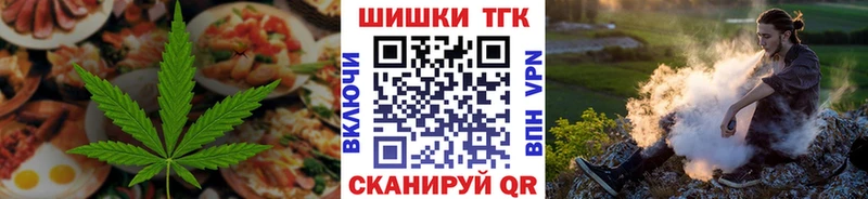 Canna-Cookies марихуана Кукмор