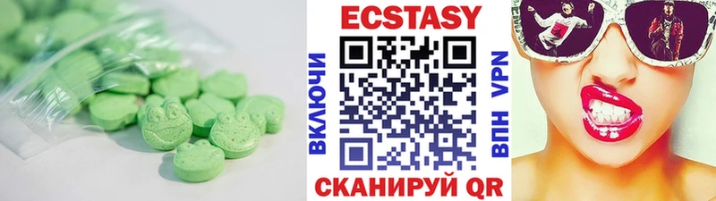 ЭКСТАЗИ Дубай Кукмор