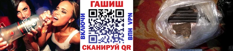 Гашиш ice o lator  Кукмор 