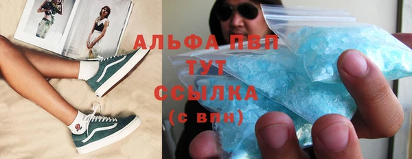 бутик Новодвинск