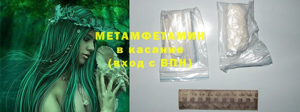 мефедрон Алексин