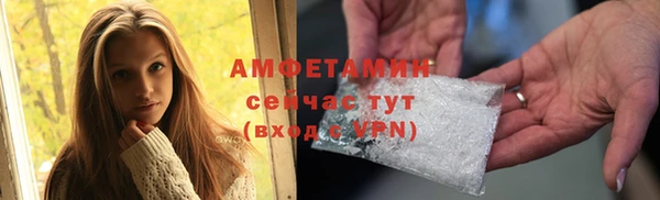 мефедрон Алексин