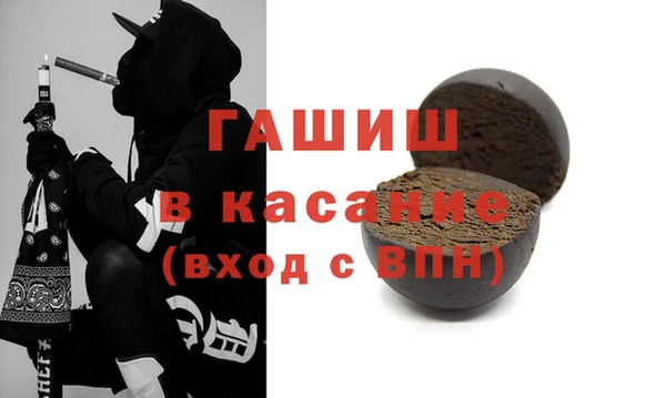 мефедрон Алексин