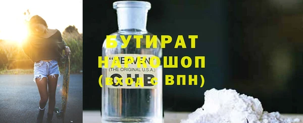 мефедрон Алексин