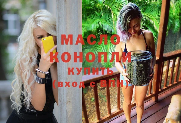 мефедрон Алексин