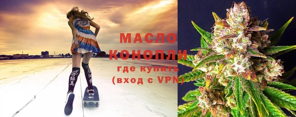 мефедрон Алексин