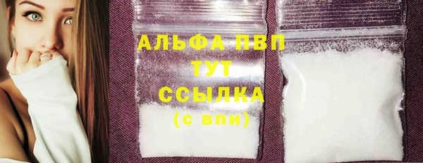 прущие крисы Алзамай
