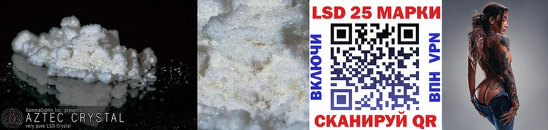 ЛСД экстази кислота  блэк спрут зеркало  Кукмор  дарнет шоп 