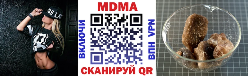 MDMA VHQ  цена   shop формула  Кукмор 