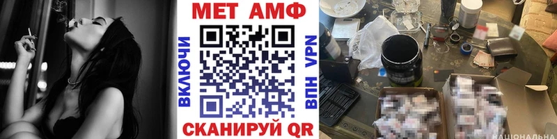 ОМГ ОМГ tor  Кукмор  МЕТАМФЕТАМИН мет  как найти наркотики 