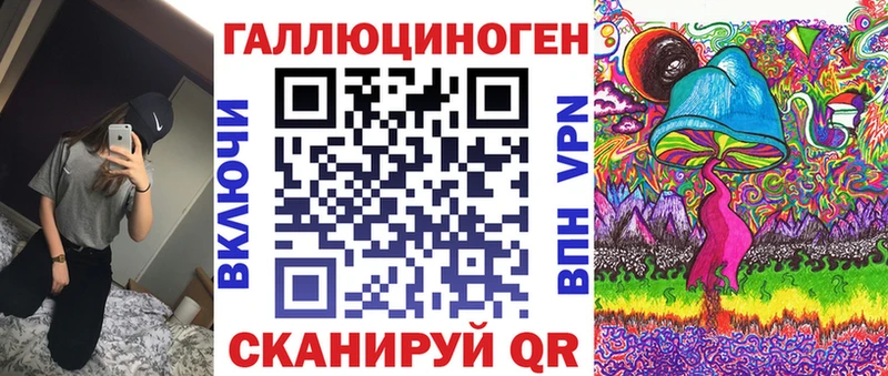 blacksprut как зайти  Кукмор  Псилоцибиновые грибы мухоморы 